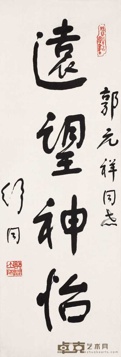 舒同  书法 立轴 98×34cm